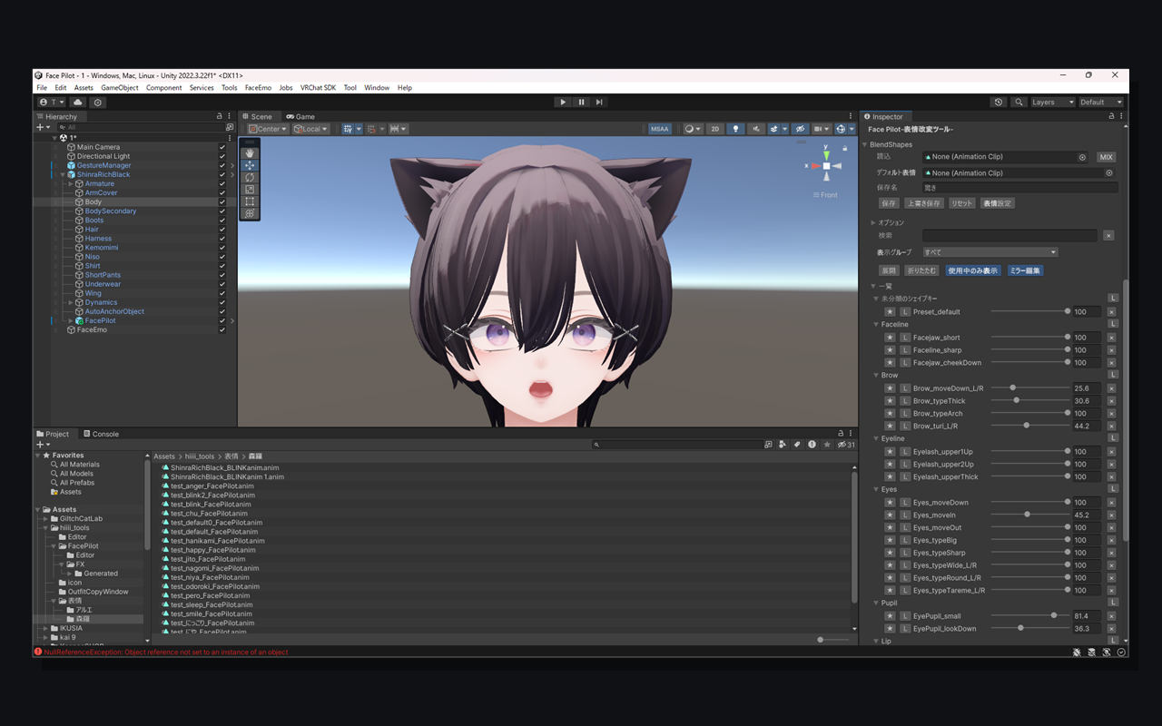 SMR Editorの画面